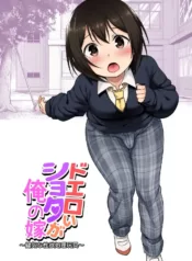 A Super Lewd Shota is My Waifu ~An Admirable Lust-Management Sex Toy~ [Agawa Ryo, Toilet Komoru]