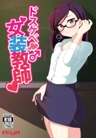Dosukebe Josou Kyoushi Super-Pervy Crossdressing Teacher [Urakuso]