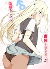 Gouman Seitokaichou ga Josou o Shitara [Yuruyakatou]