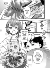 Otokonoko no kuseni Namaiki da!