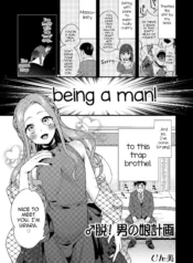 Datsu! Otokonoko Keikaku [Binbi]