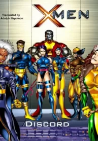 Discord – Chapter 1 (X-Men) [Seiren]
