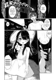 Shouten Sasete Kudasai (Delicious Otokonoko ~Soto wa Muchimuchi Naka wa Torotoro~) [Ouchi Kaeru]