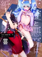 Tenshi to Akuma wa Kamihitoe [Shiromitsu Daiya]