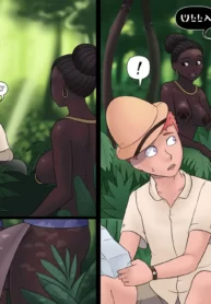 Welcome Home! Explorer – Chapter 1 [Nobody in Particular]
