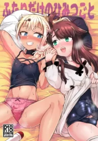 Futari dake no Himitsugoto [Etori Yuuya]