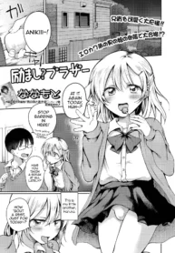 Hagemashi Brother [Nanamoto]