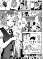 Isekai Shujuu Shota Oni [Seto Ryouko]