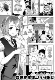 Isekai Shujuu Shota Oni [Seto Ryouko]