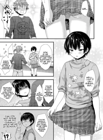 My Junior is Really Small [Sakura Siro]
