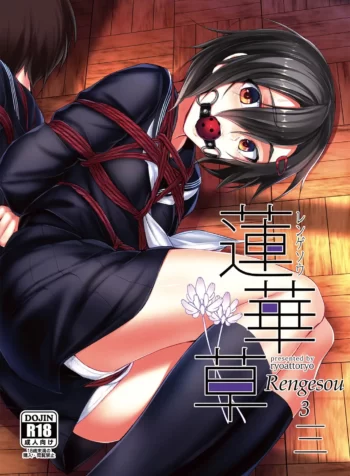 Rengesou San [Ryoattoryo]