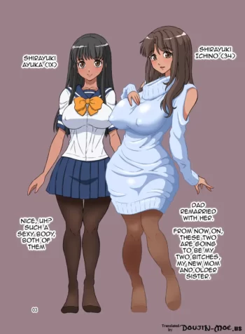 Boku no Mama Boku no Ane