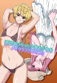 Hamabe de Hirotta Shounen to Shoujo o Make Love Sasete Mita