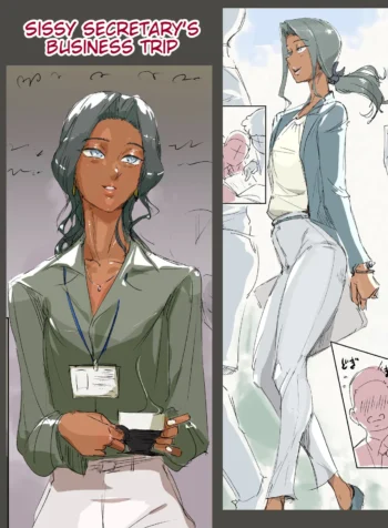 Sissy Secretary’s Business Trip [Kirsi]
