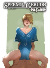 Sperm Of The Gerudo (The Legend of Zelda) [Kirsi]
