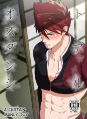 A Certain Manly Guy – Chapter 1 [Kakenari]