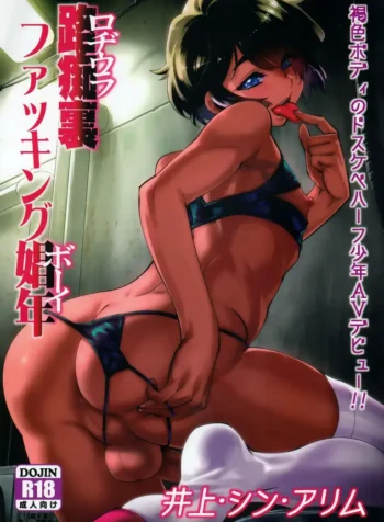 Back Alley Boy-Whore – Chapter 1 [Shiroo]