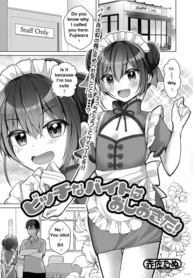 Bitch Na Beit Wa Oshiokida! – Chapter 1 [Akasa Tanu]