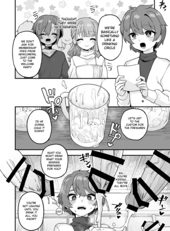 Shinnyuusei e Shochuui – Chapter 1 [Etori]
