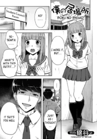Boku No Ibasho – Chapter 1 [Wataya]