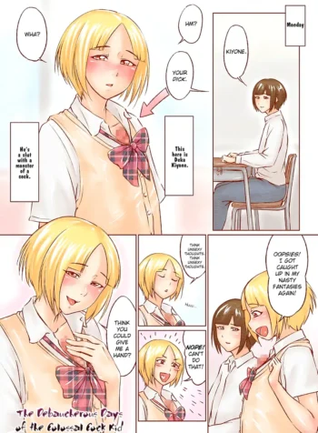 The Colossal Cock Kid – Chapter 1 [Zenra QQ]