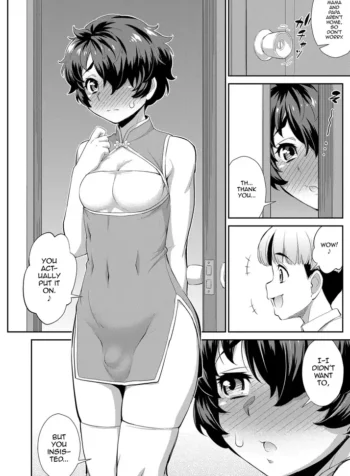 Ubume No Kago – Chapter 1 [Katou Jun]
