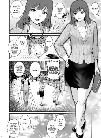 Yuma-San And Yota-Kun – Chapter 1 [Saigado] 2