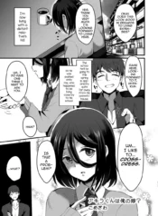 Akira-Kun Wa Ore No Yome – Chapter 1 [Komezawa]
