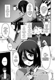 Akira-Kun Wa Ore No Yome – Chapter 1 [Komezawa]