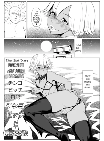 Chi ￮ Ko Bitch Nikki – Chapter 1 [Zenra QQ]