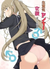 Namaiki Yankee ga Josou o Shitara [Yuruyakatou]