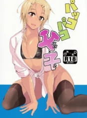Pakkopako Papa X Ko – Chapter 1 [Yuuki Chizuco]