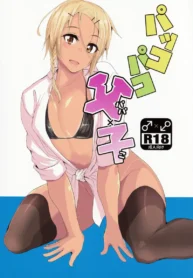 Pakkopako Papa X Ko – Chapter 1 [Yuuki Chizuco]