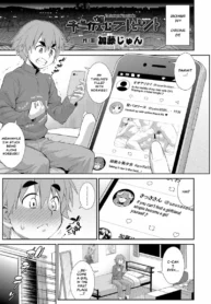 The Present Of Your Desire – Chapter 1 [Katou Jun]