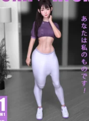 Yuna & Ayumi – You Are Mine – Chapter 1 [Viiseon]