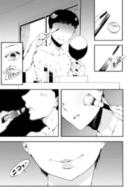 I Want To Be A Girl, And Fujisaki Wants A Dick – Chapter 1 [Yuzuki]