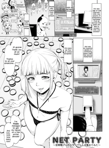 Net Party ~Kuukan Tsunageruteki na Yatsu de Chinpo Atsumetemita~ – Chapter 1 [Zenra QQ]