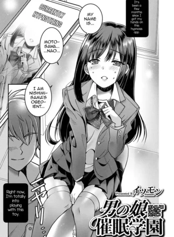 Otokonoko Saimin Gakuen – Chapter 1 [Itumon]