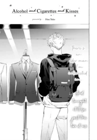 Alcohol And Cigarettes And Kisses – Chapter 1 [Hontoku] 2