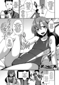 Camera No Mae De Wa Onnanoko – Chapter 1 [Nokoppa]