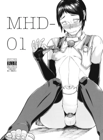 MHD-01 – Chapter 1 [Smithee]
