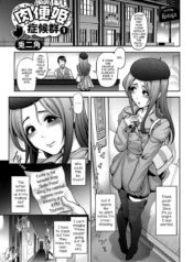 Nikubenki Shoukougun [Tonikaku]