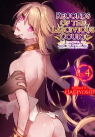 Records Of The Lascivious Court – Chapter 4 [Hagiyoshi]