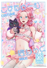 Costume ☆ Holic – Chapter 1 [Yurikawa]