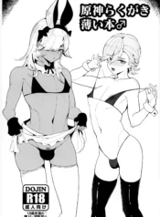 Genshin Doodle Thin Book – Chapter 1 [Pinku Banana]