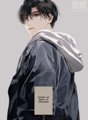 The Teacher is not a Toilet [Hontoku]