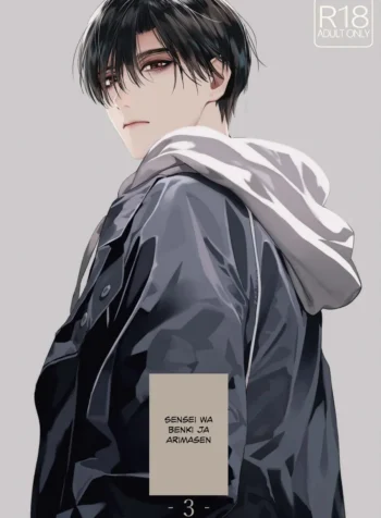 The Teacher is not a Toilet [Hontoku]