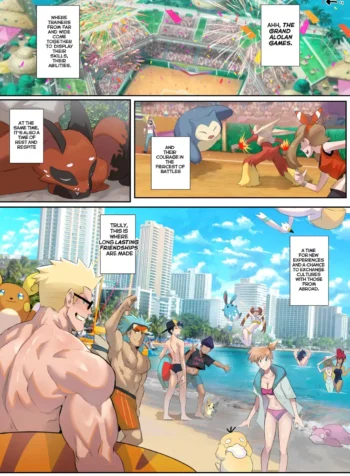 Trainers in Heat – Chapter 1 [Robokeh]