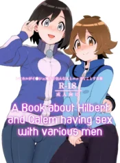 A Book about Hilbert and Calem having sex with various men – Chapter 1 [Sana]