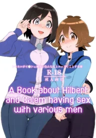 A Book about Hilbert and Calem having sex with various men – Chapter 1 [Sana]